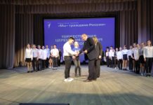 Мы — граждане России