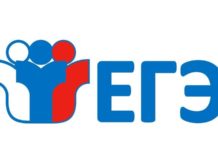 В Алтайском крае подводят предварительные итоги экзаменационной кампании