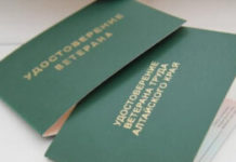 Более 2,3 миллиарда рублей направили на выплаты ветеранам труда в Алтайском крае