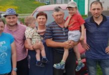 Семейный творческий союз