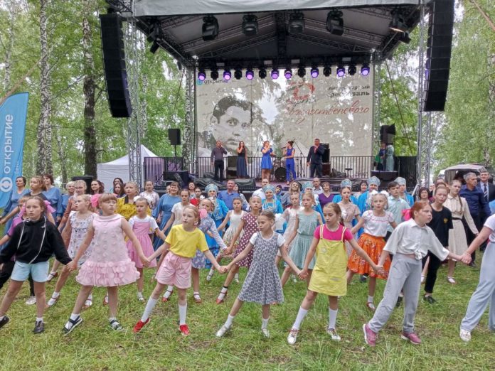 Открытие мероприятия