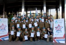 Юные патриоты Алтая