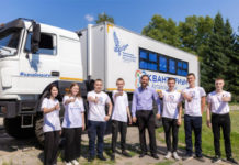 Федеральные эксперты высоко оценили опыт Алтайского края по реализации нацпроекта «Образование»