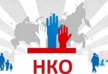 Порядка 100 млн рублей направлено в 2023 году на поддержку социально ориентированных некоммерческих организаций Алтайского края