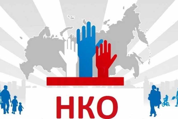 нко