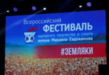 Глава Алтайского края Томенко почтил память погибшего губернатора Евдокимова