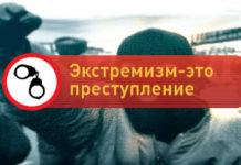 За гранью дозволенного законом