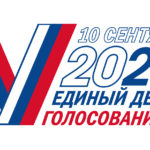 К сведению избирателей