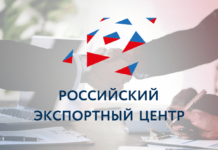 Алтайский край вошел в число лидеров рейтинга внедрения инструментов Регионального экспортного стандарта 2.0