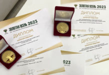 Одиннадцати золотых медалей удостоено племенное животноводство Алтайского края