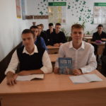 Единый учебник для всех школ