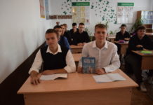 Единый учебник для всех школ