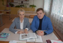 Учитель и ученик растут вместе