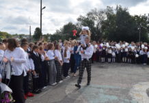 Здравствуй, школа!