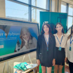 Профессиональная траектория