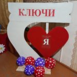 Поклон селу и людям, в нём живущим