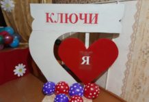 Поклон селу и людям, в нём живущим