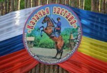 Творческие коллективы Алтайского края приглашаются на Всероссийский фестиваль