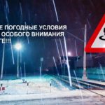 Отделение Госавтоинспекции МО МВД России «Топчихинский» обращается к участникам дорожного движения