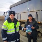 Сотрудники отделения Госавтоинспекции МО МВД России «Топчихинский» напомнили водителям об особенностях управления автомобилями в зимний период