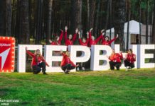 Юные лидеры Алтая