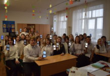 Одна карта — много возможностей