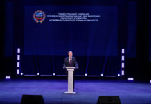 Любить свою землю