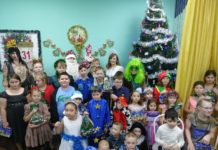 С подарками и эмоциями