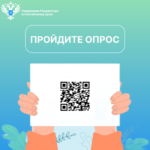 Уважаемые жители Алтайского края, оцените нашу работу!