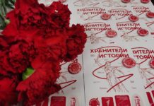 Сохраняя историю