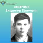 Улицы родного города: имена героев в пространстве улиц Барнаула