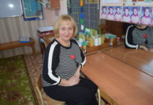 Счастлива помогать детям