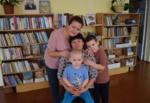 Мама — самое красивое слово