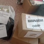 Пример человечности и сплочённости