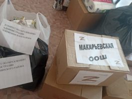 Пример человечности и сплочённости