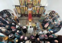 Великая Агиасма