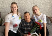 Помним и чтим