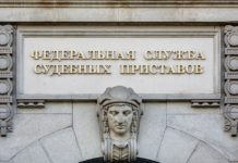 Судебные приставы наделены дополнительными полномочиями по контролю за деятельностью кредитных и микрофинансовых организаций, осуществляющих возврат просроченной задолженности