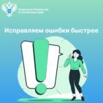 Исправим реестровые ошибки быстрее