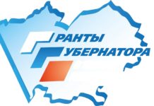 18 миллионов рублей получат социально ориентированные некоммерческие организации — победители конкурса грантов Губернатора Алтайского края
