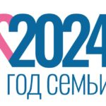 В Год семьи в России выберут самую музыкальную семью