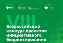 Муниципальные образования Алтайского края могут выиграть до 150 тысяч рублей во Всероссийском конкурсе проектов инициативного бюджетирования