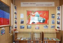 Проводник музейных идей