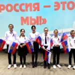 Мы – дети великой страны