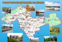 Топчихинский район: итоги и перспективы