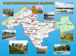 Топчихинский район: итоги и перспективы