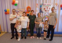 Семья. Здоровье. Спорт