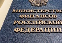 Минфин России дал высокую оценку качества управления бюджетом Алтайского края