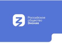 Родителей Алтайского края приглашают к участию в конкурсе Российского общества «Знание»