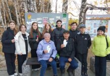 Поколения вместе